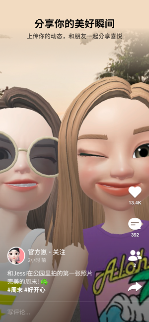 崽崽ZEPETO