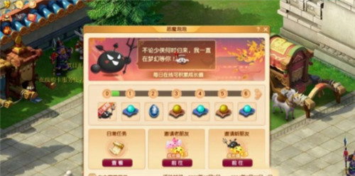 梦幻西游恶魔泡泡要怎么获得 梦幻西游恶魔泡泡获得方法