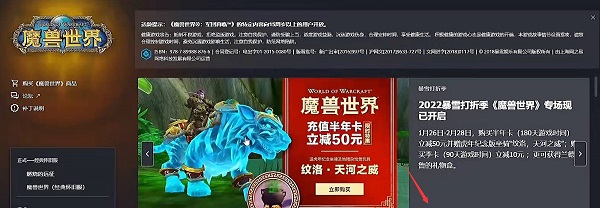 魔兽世界幽灵虎坐骑获得方法详解