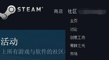 dota2饰品购买位置详解