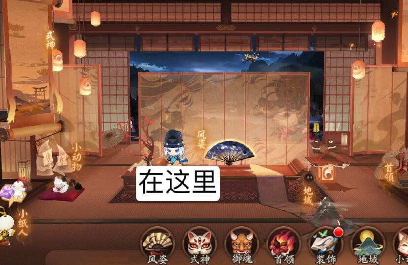 阴阳师晴明人偶获取方法详解