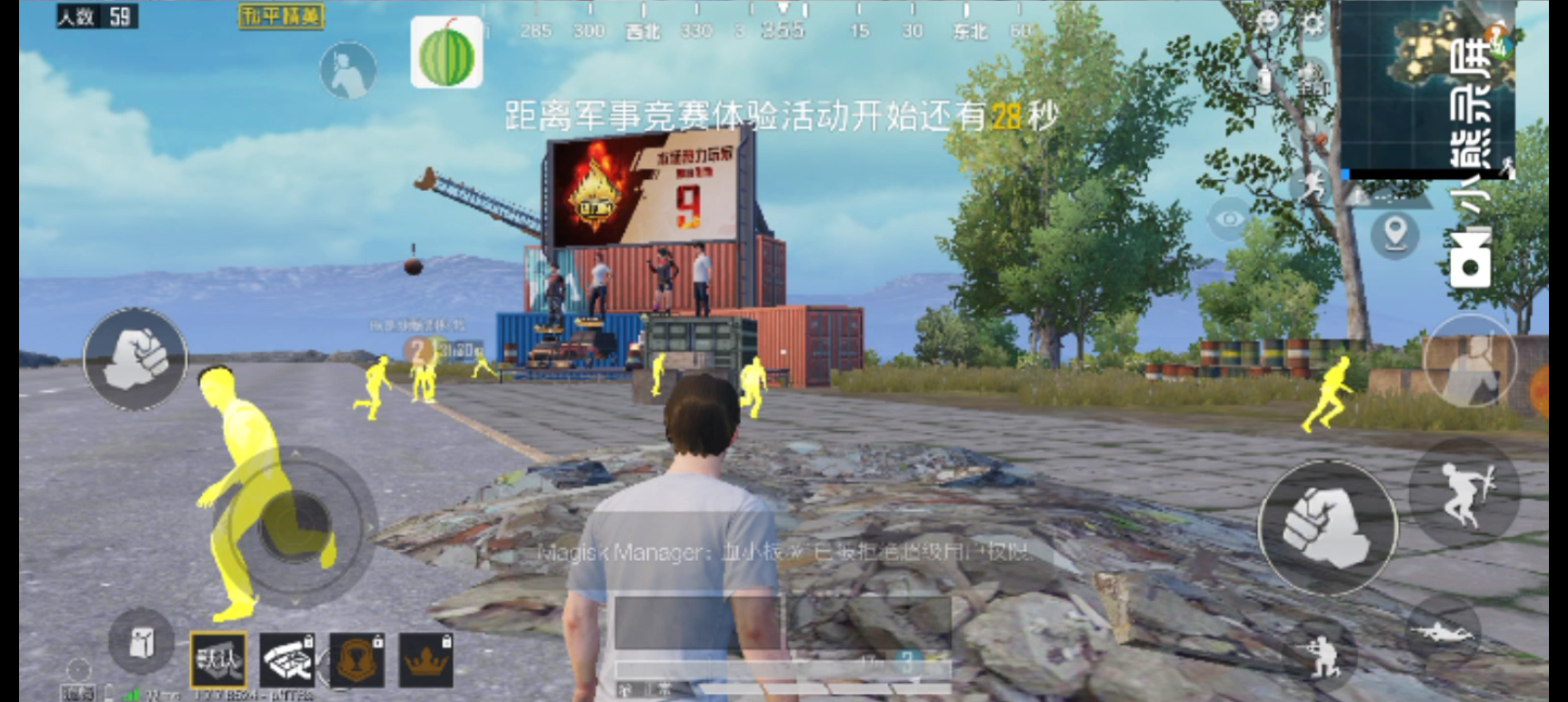 PUBG绘制多功能辅助版