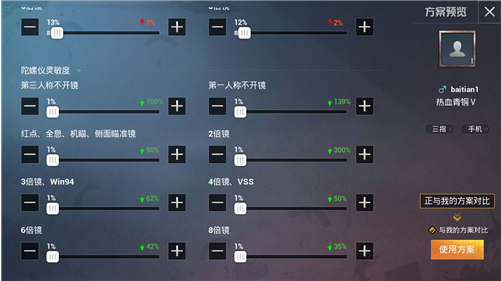 PUBG绘制多功能辅助版