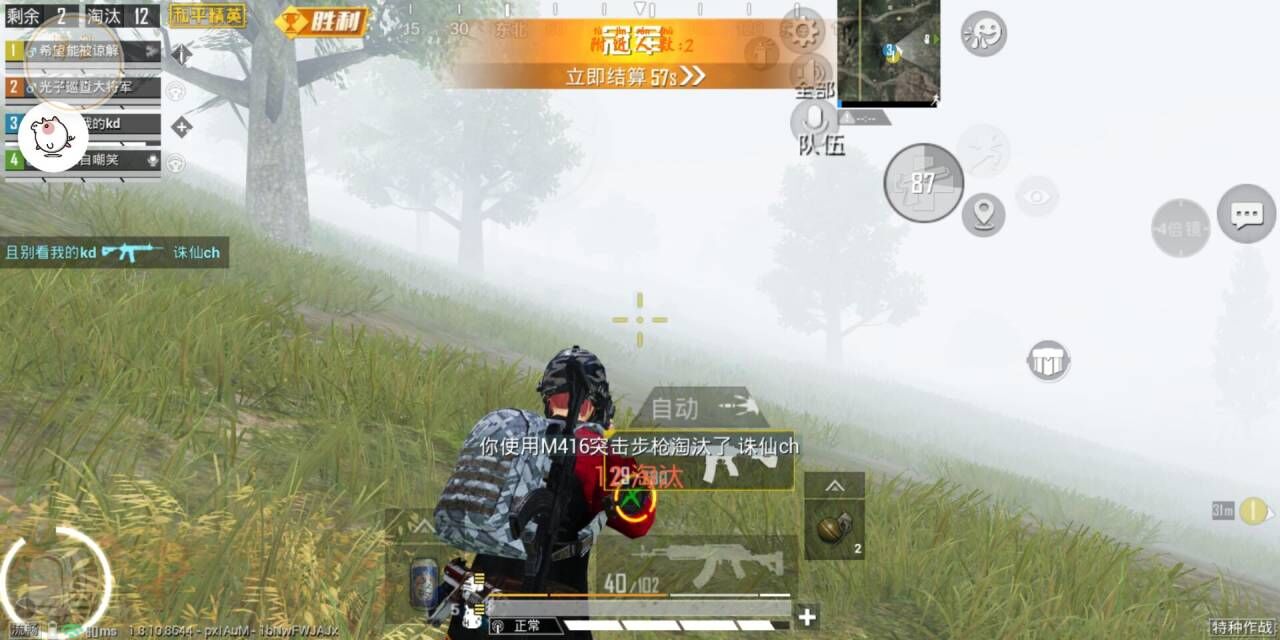 PUBG绘制多功能辅助版