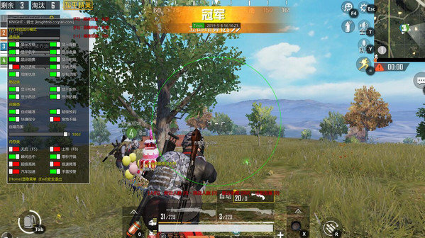 PUBG绘制多功能辅助版