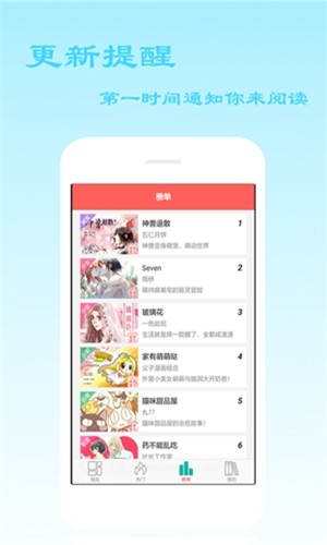 叮当喵app