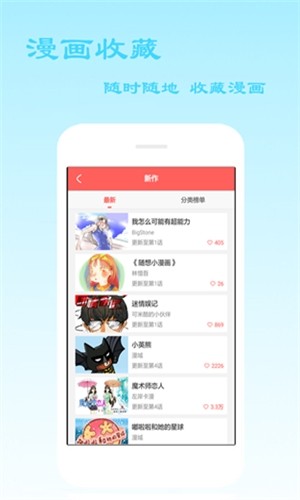 叮当喵app