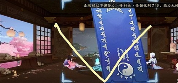 阴阳师五月神秘图案怎么画