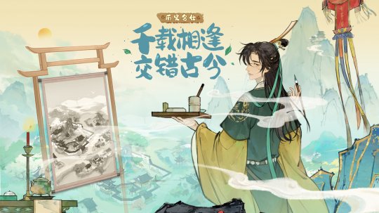 云端水榭乡遇春来《淡墨水云乡》渔歌测试定档5月7日