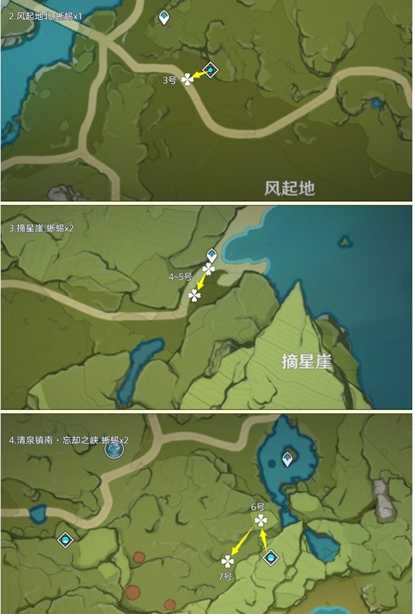 原神蜥蜴尾巴采集地点大全蜥蜴尾巴采集路线2024最新[多图]