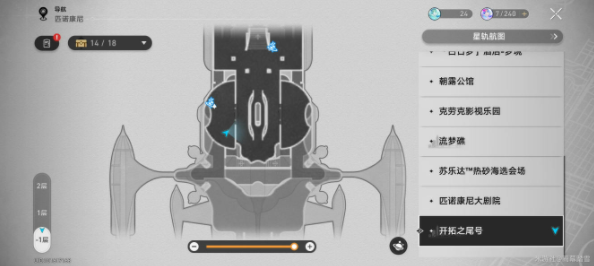 《崩坏星穹铁道》贵宾行程规划参考收集位置