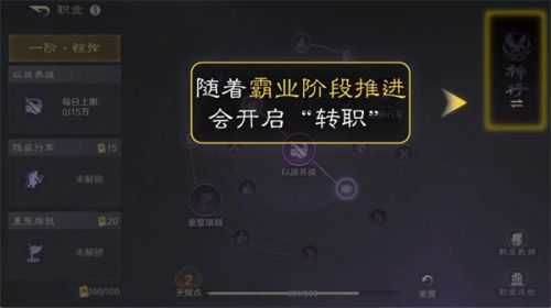 三国谋定天下玩法攻略大全