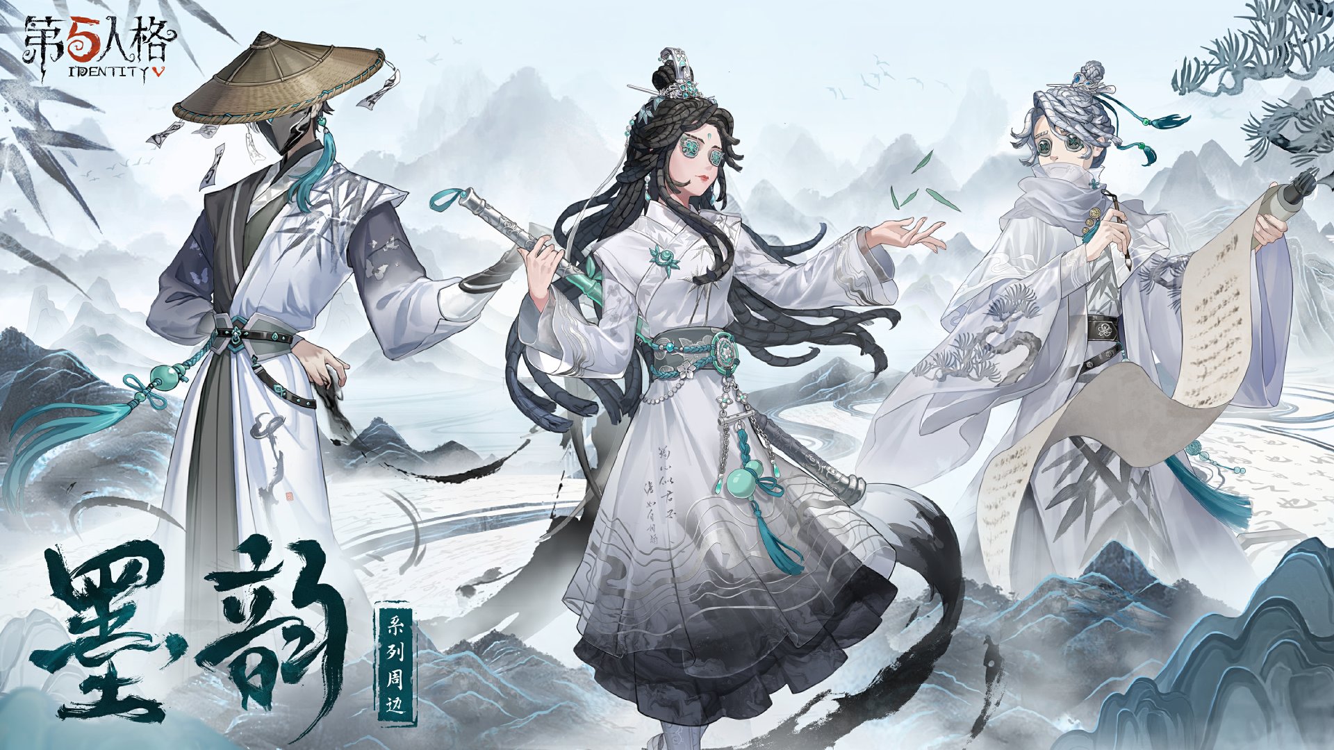 《第五人格》心跳游园会周边一览