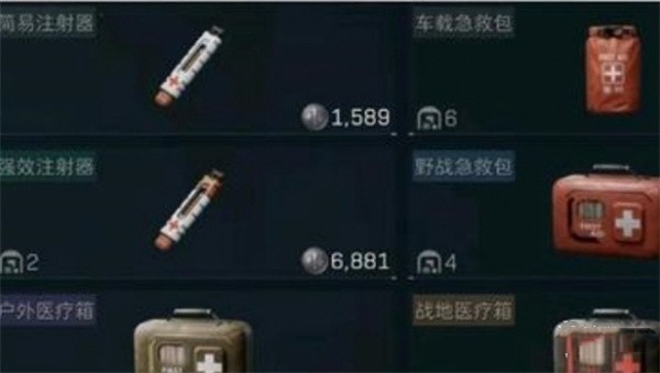 三角洲行动药品怎么使用 三角洲行动药品使用方法介绍