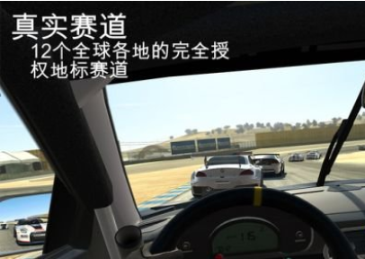 真实赛车3无限金币