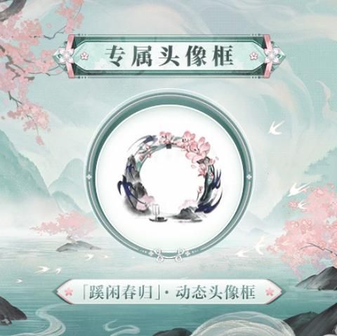 阴阳师怎么获得蹊闲春归SP姑获鸟