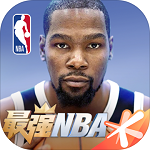 最强NBA