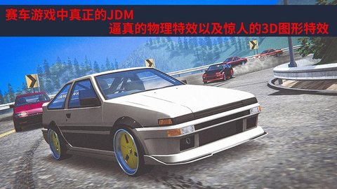 jdm赛车