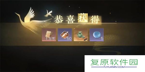 《逆水寒手游》州桥夜市二任务攻略