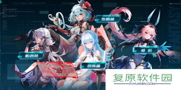 幻塔怎么删除角色重新创建 幻塔重新创建角色方法