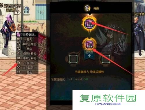 dnf手游附魔卡片怎么升级 附魔卡片升级攻略