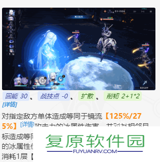 崩坏星穹铁道镜流值得培养吗-崩坏星穹铁道镜流技能分析