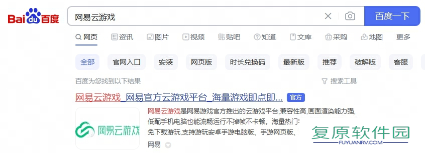 龙族:卡塞尔之门9月12日公测,龙族云游戏在线玩教程公布