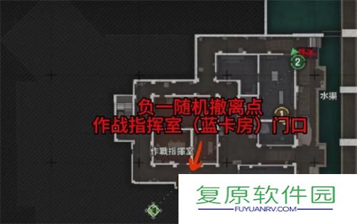 暗区突围无限PC前线要塞的撤离点究竟何在