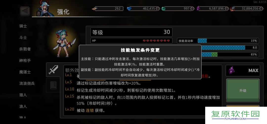 无限深渊刺客全流派通用攻略