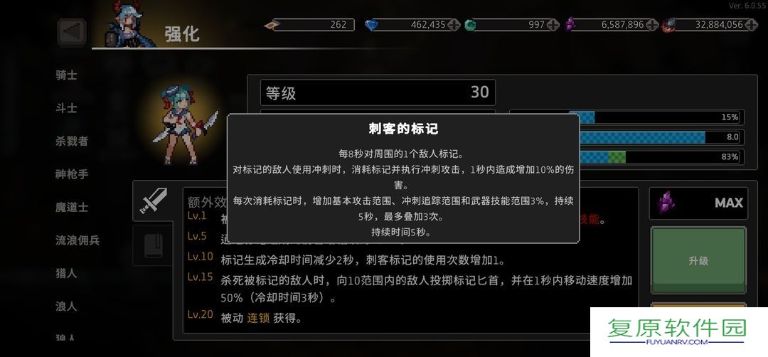 无限深渊刺客全流派通用攻略