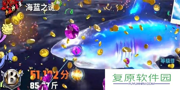 欢乐钓鱼大师如何钓海蓝之谜-钓海蓝之谜玩法攻略