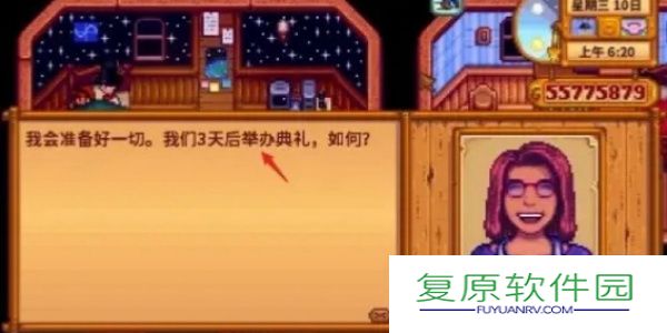 星露谷物语如何结婚-结婚玩法攻略