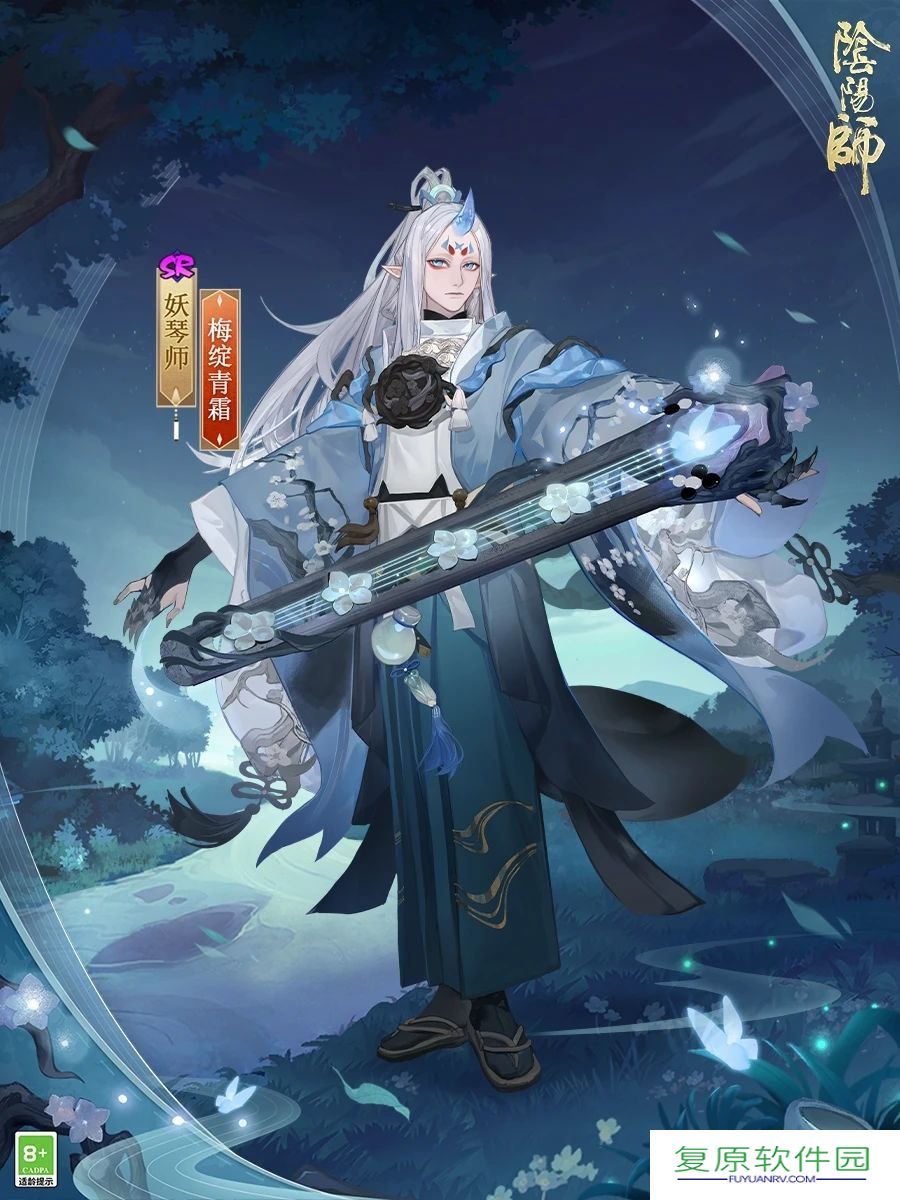 傲凝青霜阴阳师妖琴师新皮肤即将上线