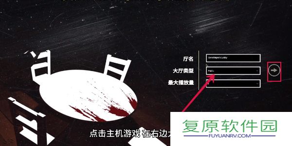 骗子酒馆房间怎么创建-骗子酒馆房间创建攻略