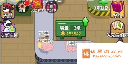 兔克创业记兑换码2024最新版  礼包码哪里兑换