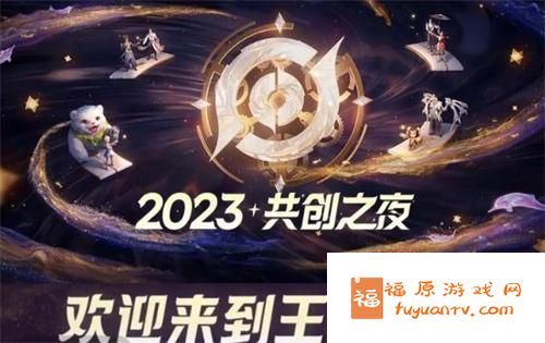 王者荣耀周年庆是几月几日2024 周年庆具体时间