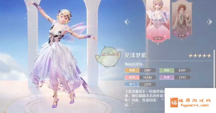 无限暖暖1.0开服限定时装抽取建议