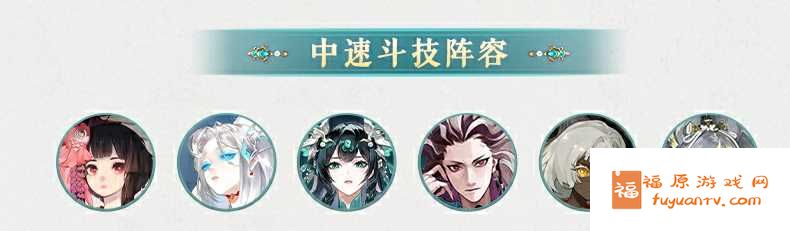 阴阳师龙珏斗技阵营咋么匹配