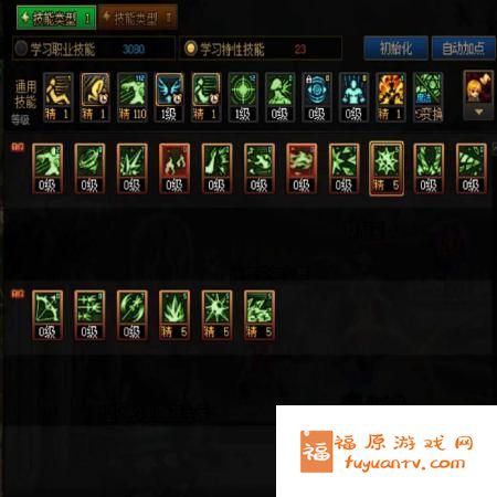 DNF2025冰结咋么加点